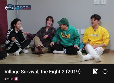 village survival the eight season 1 ซับไทย